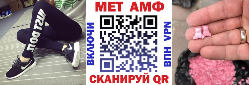 Amphetamine 97% Новохопёрск
