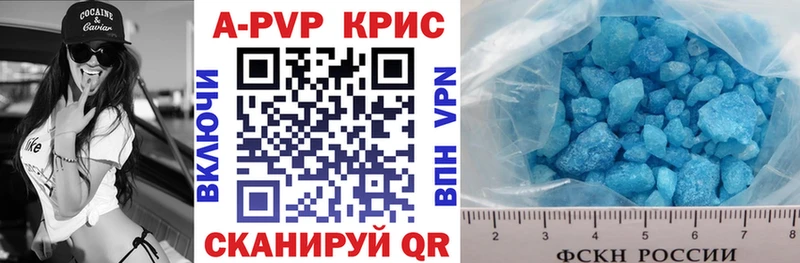 A PVP VHQ  Новохопёрск 