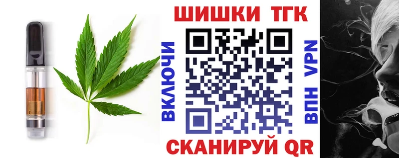 ОМГ ОМГ зеркало  Новохопёрск  Печенье с ТГК конопля 