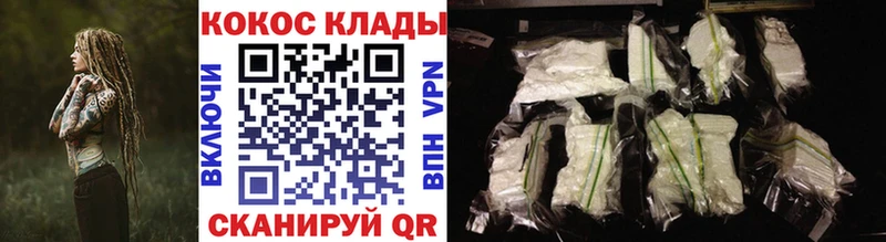 omg как зайти  Новохопёрск  Cocaine Перу 