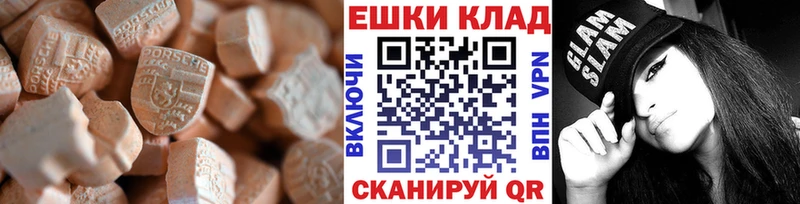 Ecstasy Punisher  Новохопёрск 