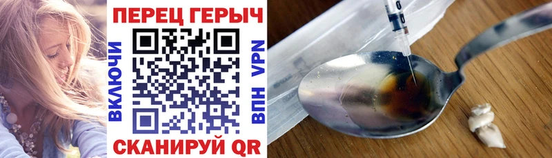 ГЕРОИН Афган Новохопёрск