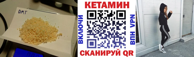 КЕТАМИН ketamine  купить наркотики цена  Новохопёрск 