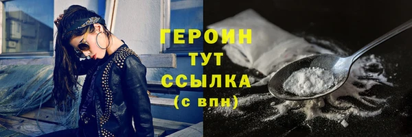 амф Бронницы