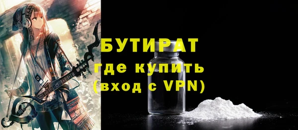 экстази Бугульма