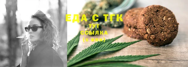 амф Бронницы