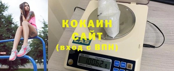 экстази Бугульма