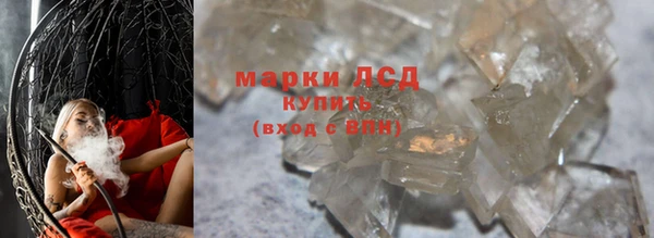 амф Бронницы