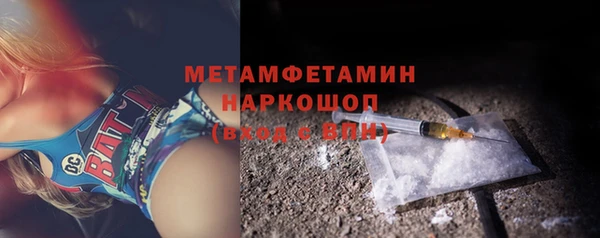 марки lsd Бородино
