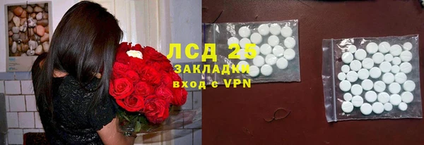 экстази Бугульма