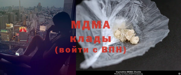 амф Бронницы