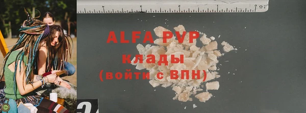 Альфа ПВП Верхний Тагил