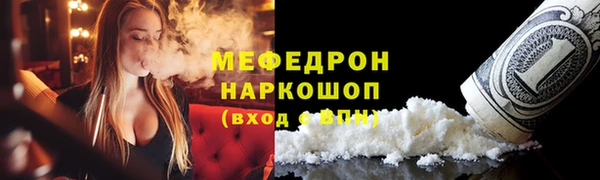 амф Бронницы