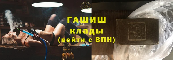 амф Бронницы