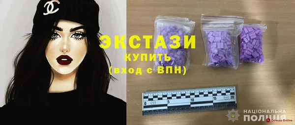 амф Бронницы