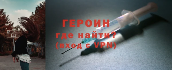 марки lsd Бородино