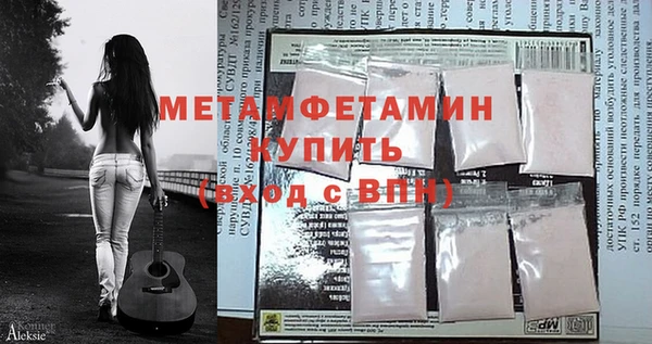 марки lsd Бородино
