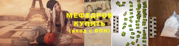 экстази Бугульма