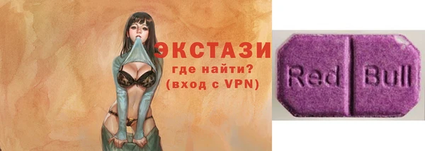 амф Бронницы
