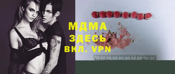марки lsd Бородино