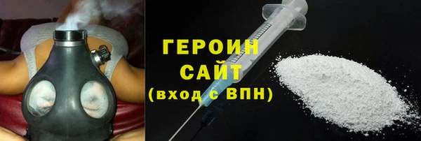 марки lsd Бородино