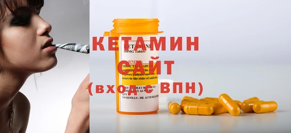 экстази Бугульма