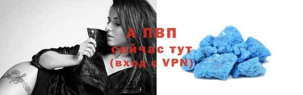 экстази Бугульма