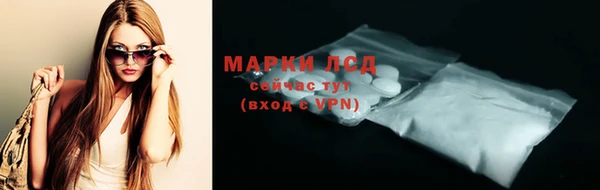 экстази Бугульма