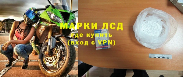 экстази Бугульма