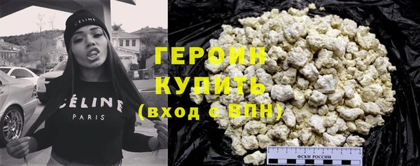 экстази Бугульма