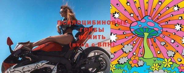 экстази Бугульма