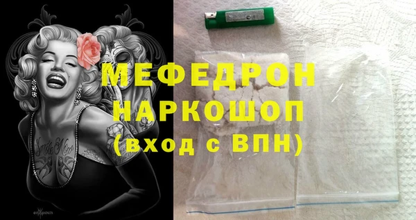 марки lsd Бородино