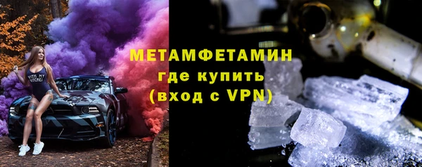 экстази Бугульма