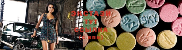 марки lsd Бородино