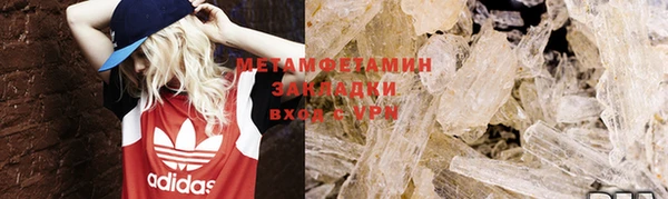 амф Бронницы