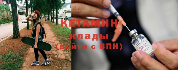 марки lsd Бородино