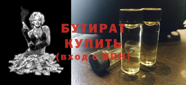 экстази Бугульма