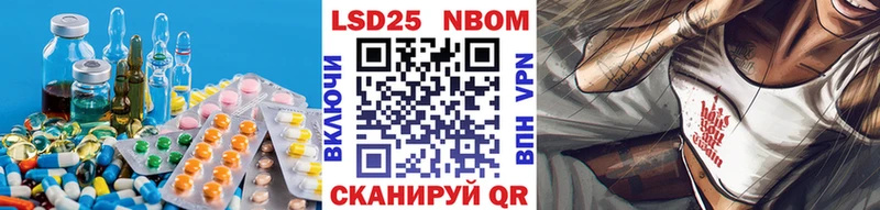 LSD-25 экстази кислота  купить закладку  Новохопёрск 