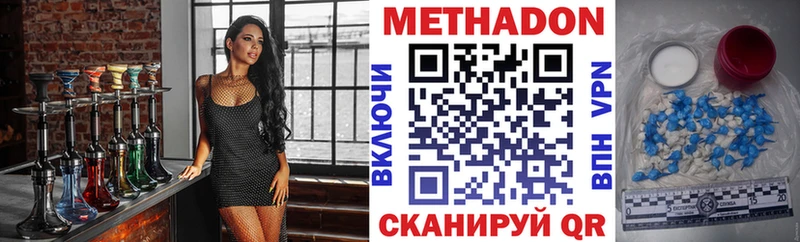 мориарти официальный сайт  Новохопёрск  МЕТАДОН кристалл 