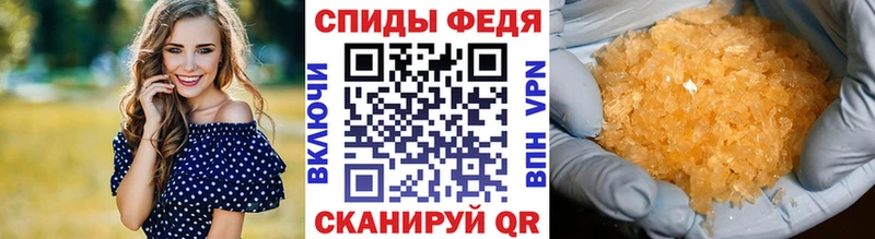 Метамфетамин мет  магазин продажи   Новохопёрск 