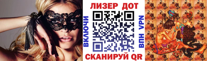 Наркотические марки 1,5мг  купить наркоту  Новохопёрск 