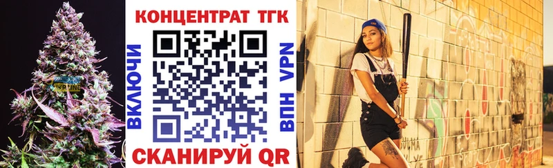 дарк нет официальный сайт  сколько стоит  Новохопёрск  Дистиллят ТГК THC oil 